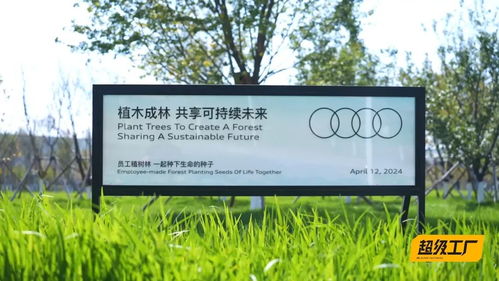 智能植树工厂 迈向新境界的绿色革命
